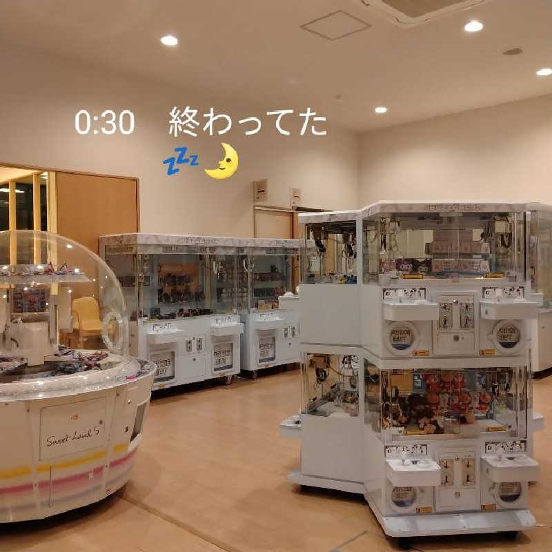 サフランさんの北のたまゆら 江別店のサ活写真