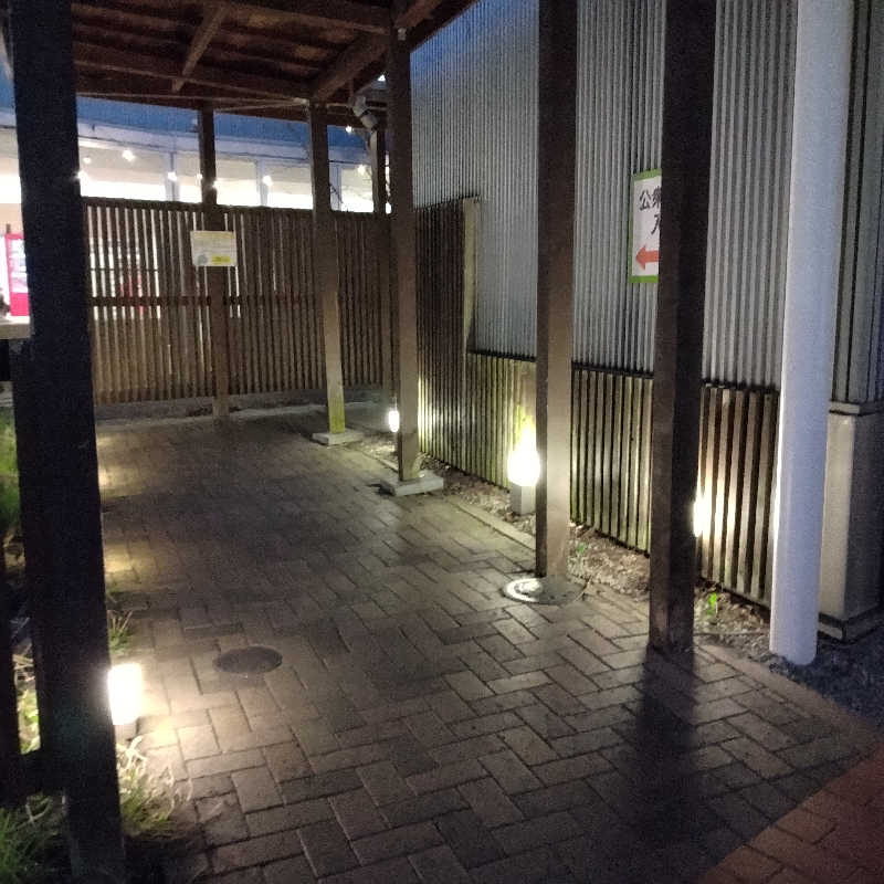 サフランさんの森林公園温泉 きよらのサ活写真