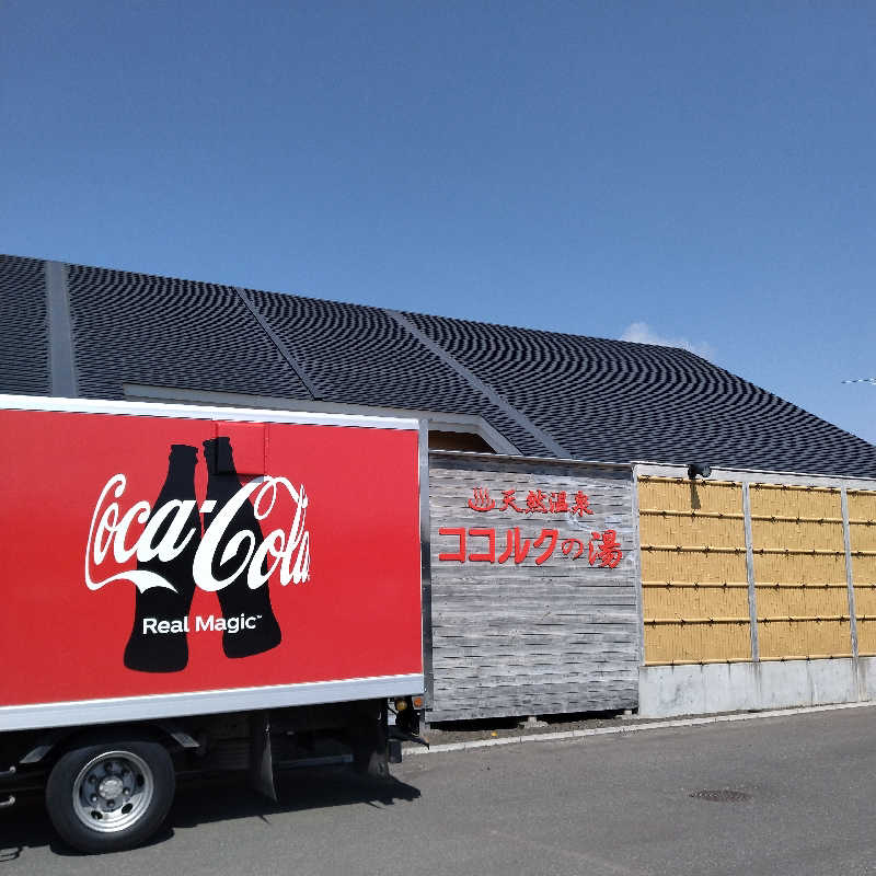 sakoさんのココルクの湯のサ活写真