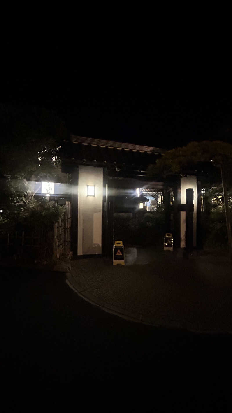 ナタデココさんの多摩境天然温泉 森乃彩のサ活写真