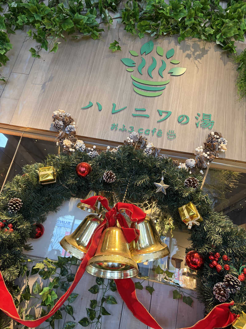 すみよしさんのおふろcafé ハレニワの湯のサ活写真