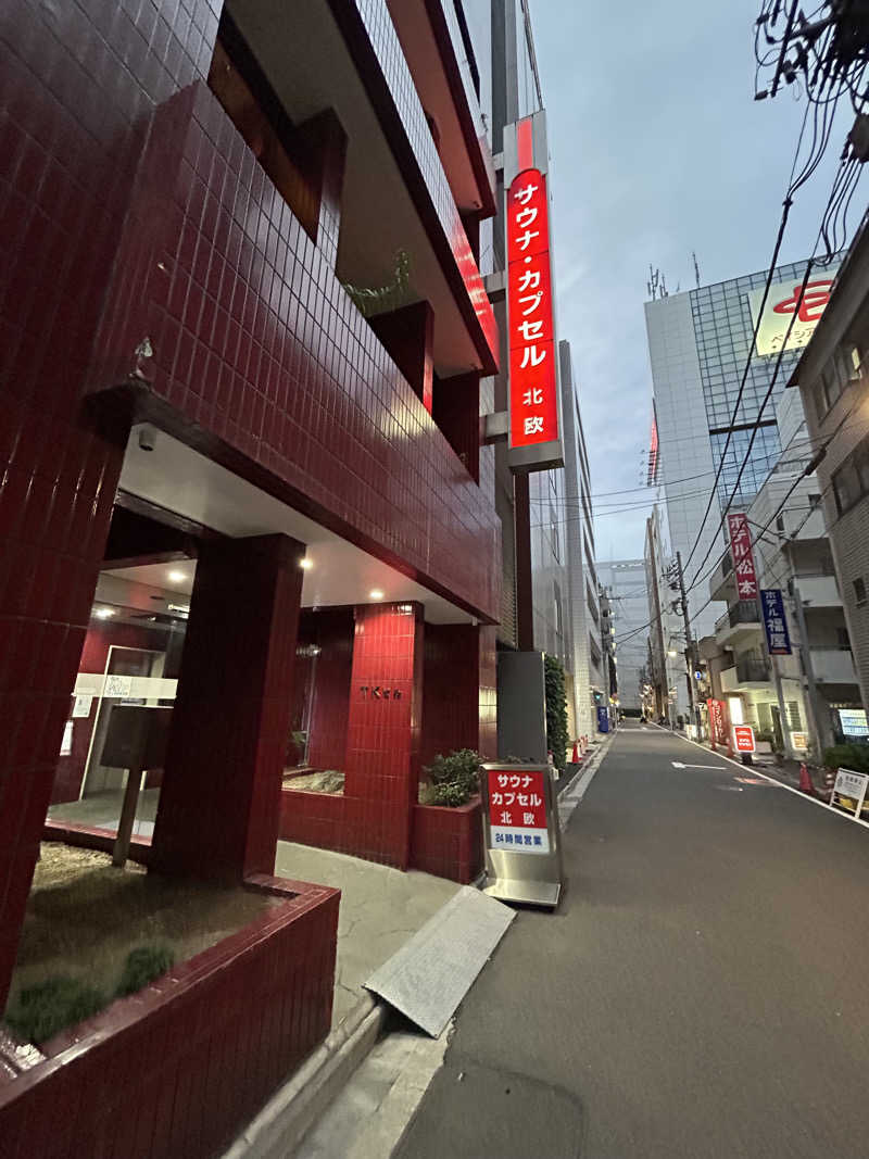 のらくろさんのサウナ&カプセルホテル 北欧のサ活写真