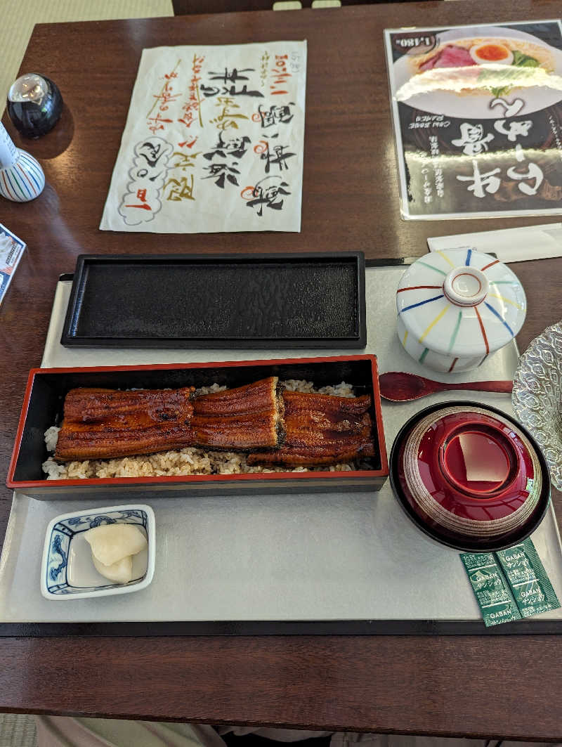 黒豆さんの箱根湯本温泉 天成園のサ活写真