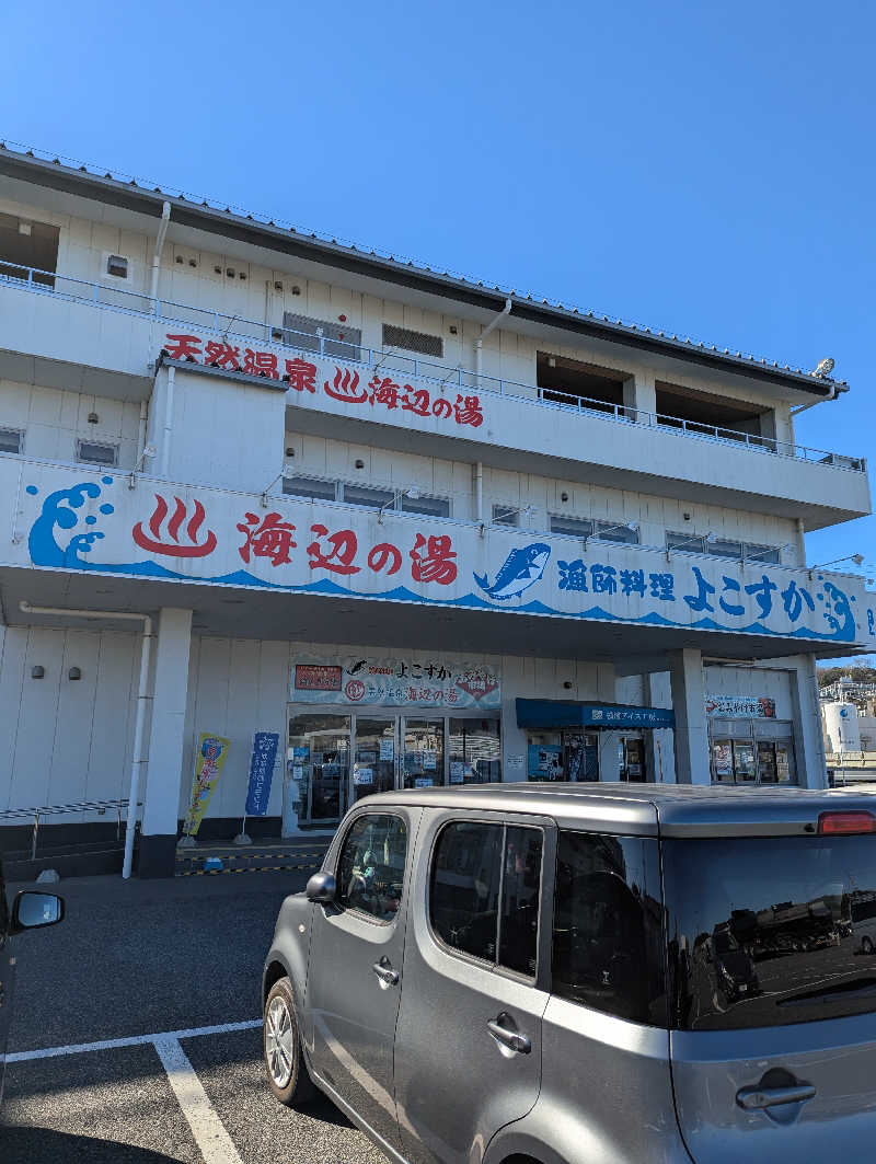 黒豆さんの海辺の湯 久里浜店のサ活写真