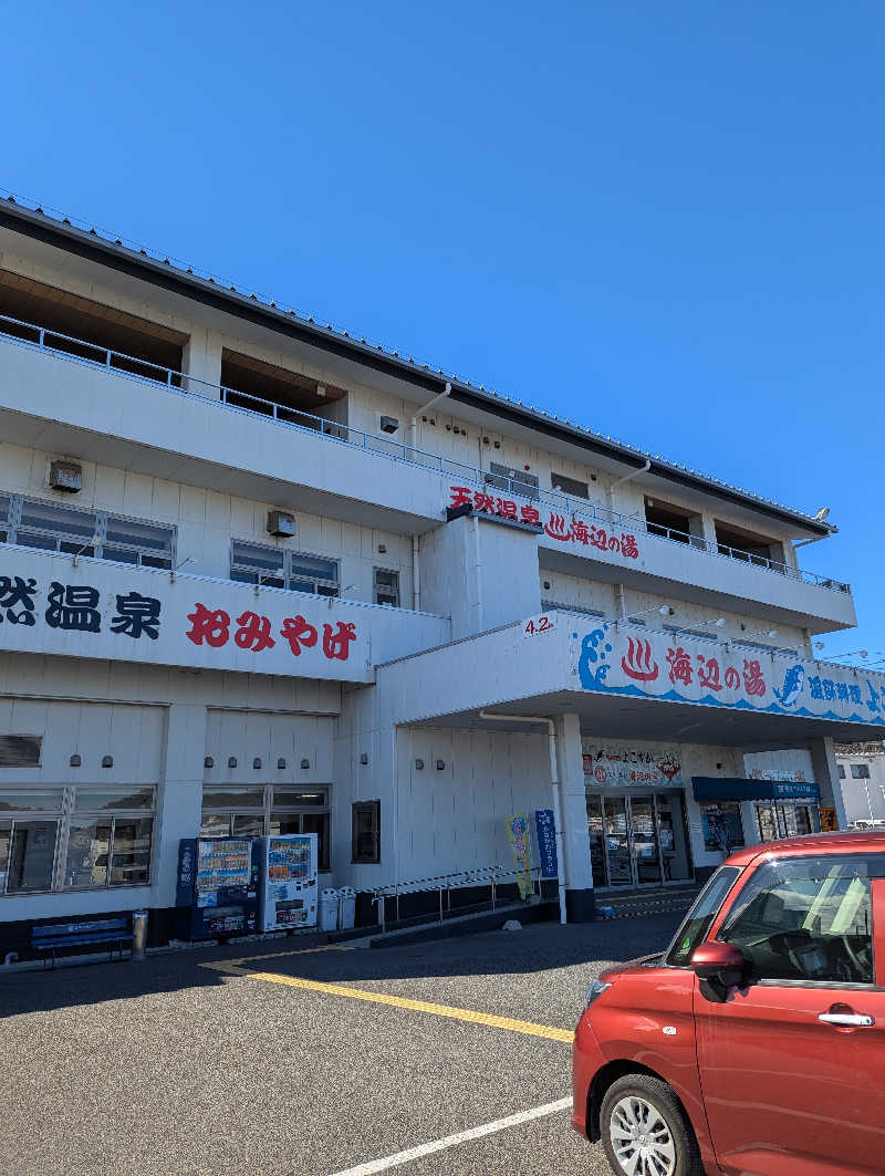 黒豆さんの海辺の湯 久里浜店のサ活写真