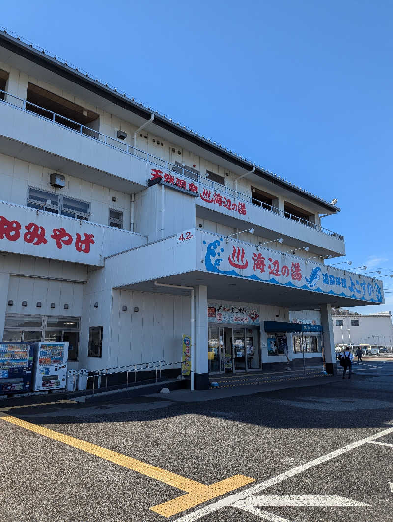 黒豆さんの海辺の湯 久里浜店のサ活写真