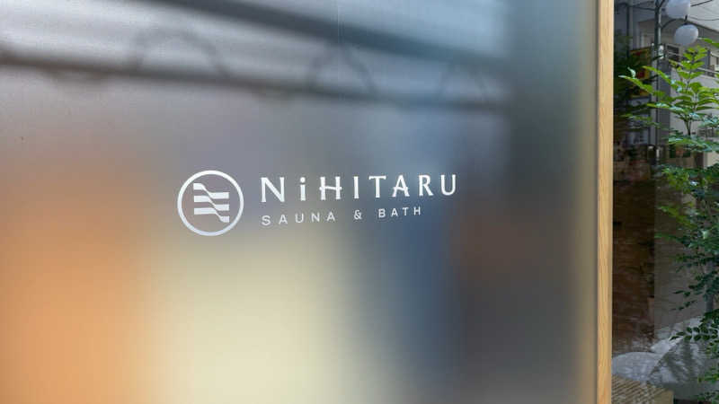 ちょくさんのsauna&bath NiHITARUのサ活写真