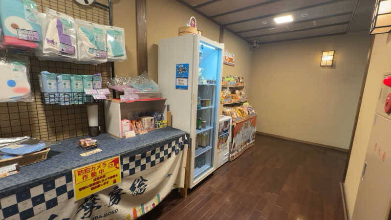 ちょくさんの極楽湯 千葉稲毛店のサ活写真