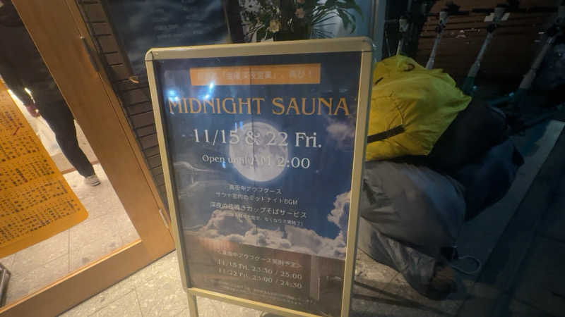 ちょくさんのsauna&bath NiHITARUのサ活写真