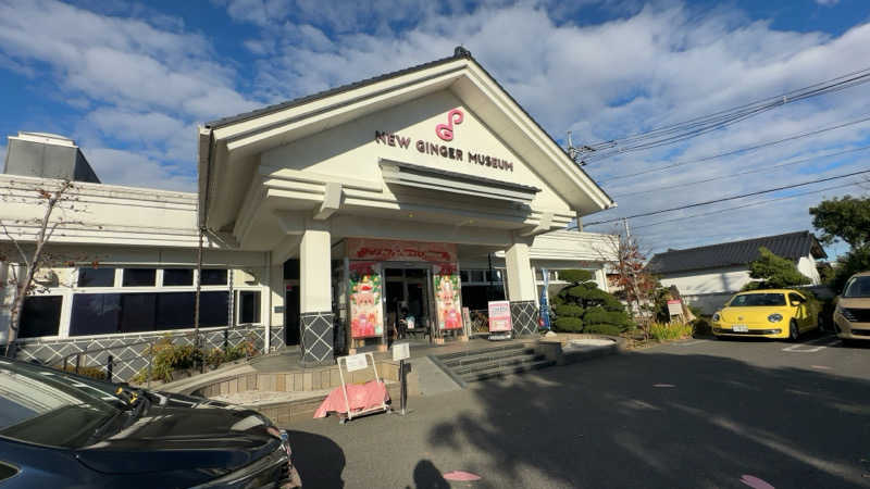 ちょくさんの栃木温泉 湯楽の里のサ活写真