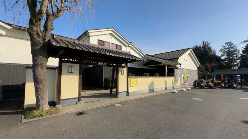 ちょくさんの相模・下九沢温泉 湯楽の里のサ活写真