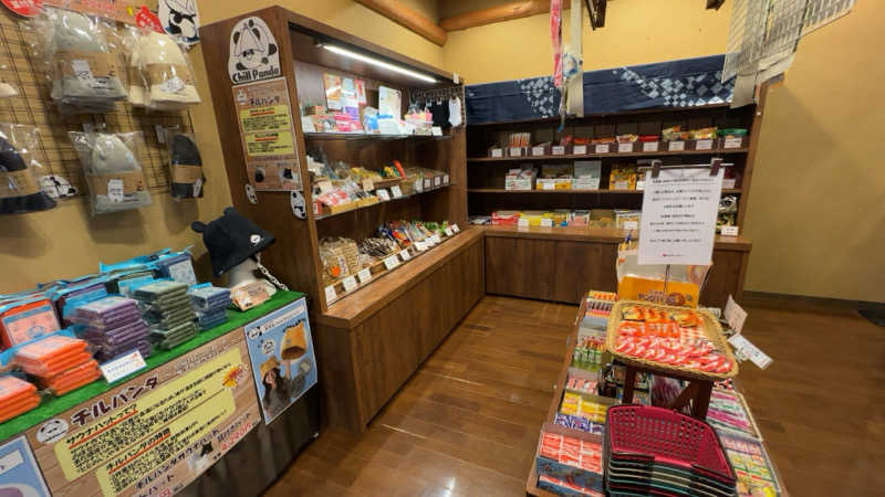 ちょくさんの湯快爽快『湯けむり横丁』みさとのサ活写真