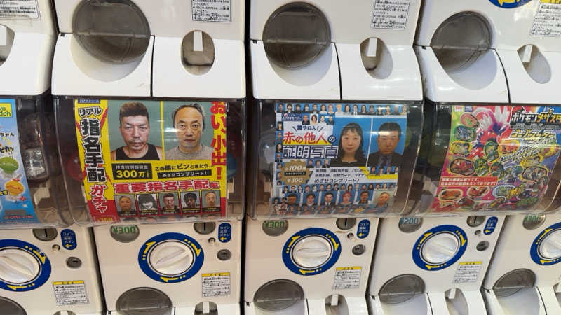 ちょくさんの越谷 健美の湯のサ活写真