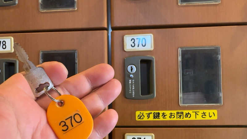 ちょくさんのアクアリゾート いるまの湯のサ活写真