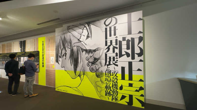 ちょくさんの仙川湯けむりの里のサ活写真