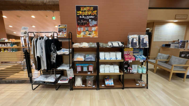 ちょくさんの仙川湯けむりの里のサ活写真