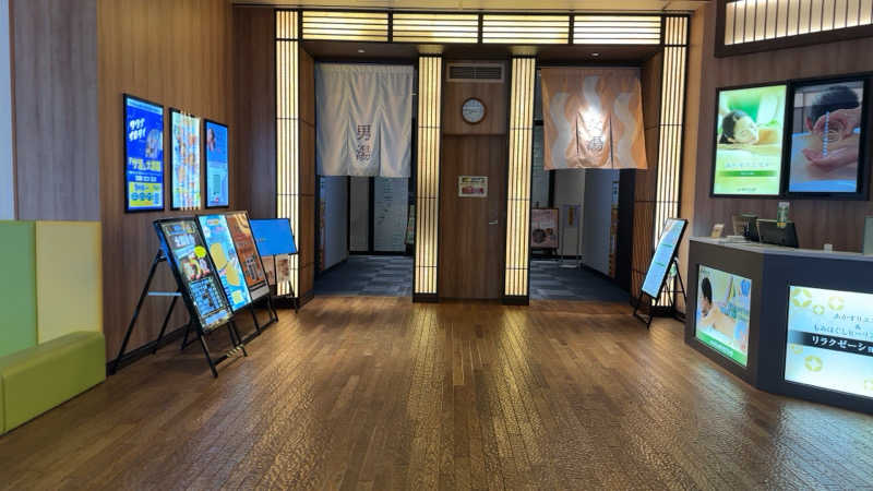 ちょくさんの竜泉寺の湯 草加谷塚店のサ活写真