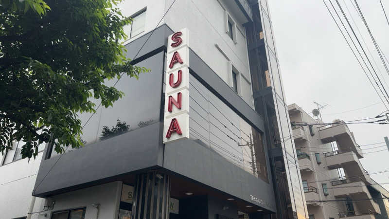 ちょくさんのサウナヘヴン草加のサ活写真