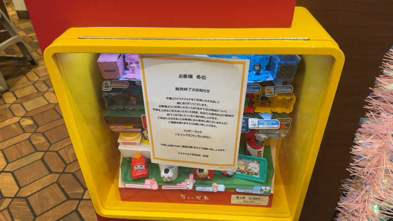 ちょくさんのサウナヘヴン草加のサ活写真