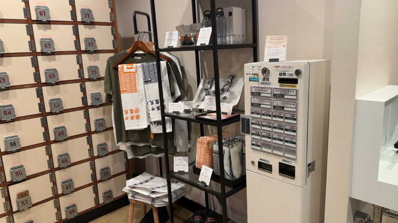 ちょくさんの堀田湯のサ活写真