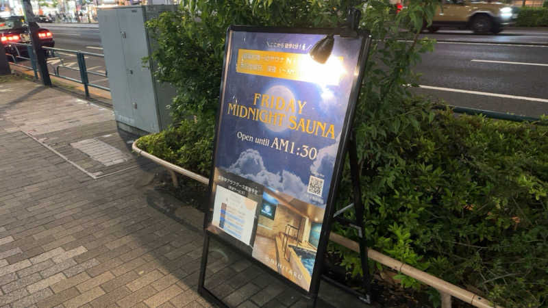 ちょくさんのsauna&bath NiHITARUのサ活写真