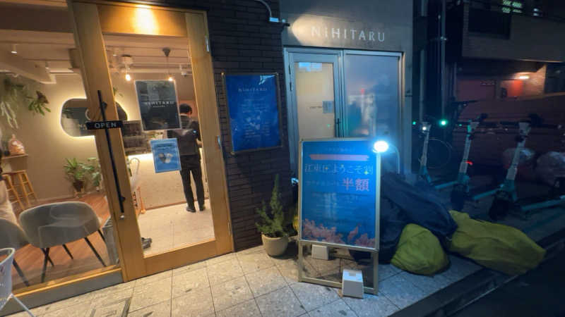 ちょくさんのsauna&bath NiHITARUのサ活写真