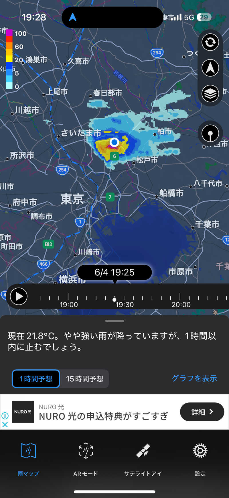 ちょくさんの南柏天然温泉すみれのサ活写真