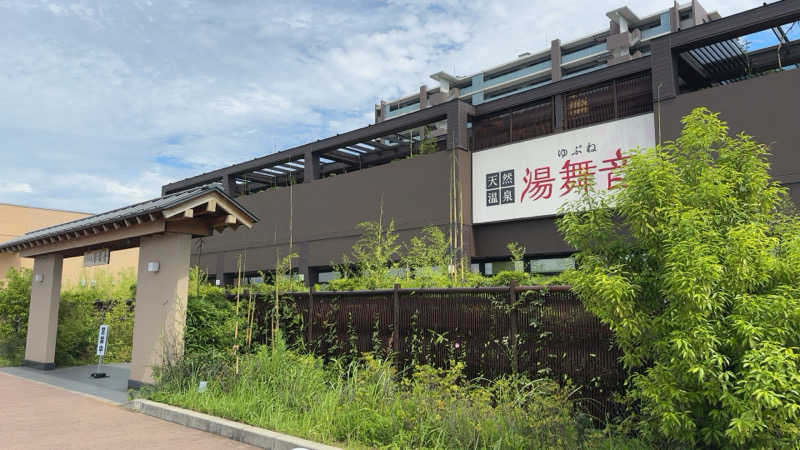 ちょくさんの天然温泉 湯舞音 袖ケ浦店のサ活写真