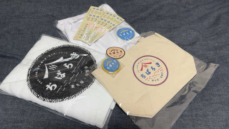 ちょくさんの天然温泉 湯舞音 袖ケ浦店のサ活写真