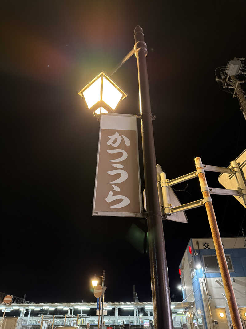 kgjudoさんの勝浦ヒルトップホテル&レジデンスのサ活写真