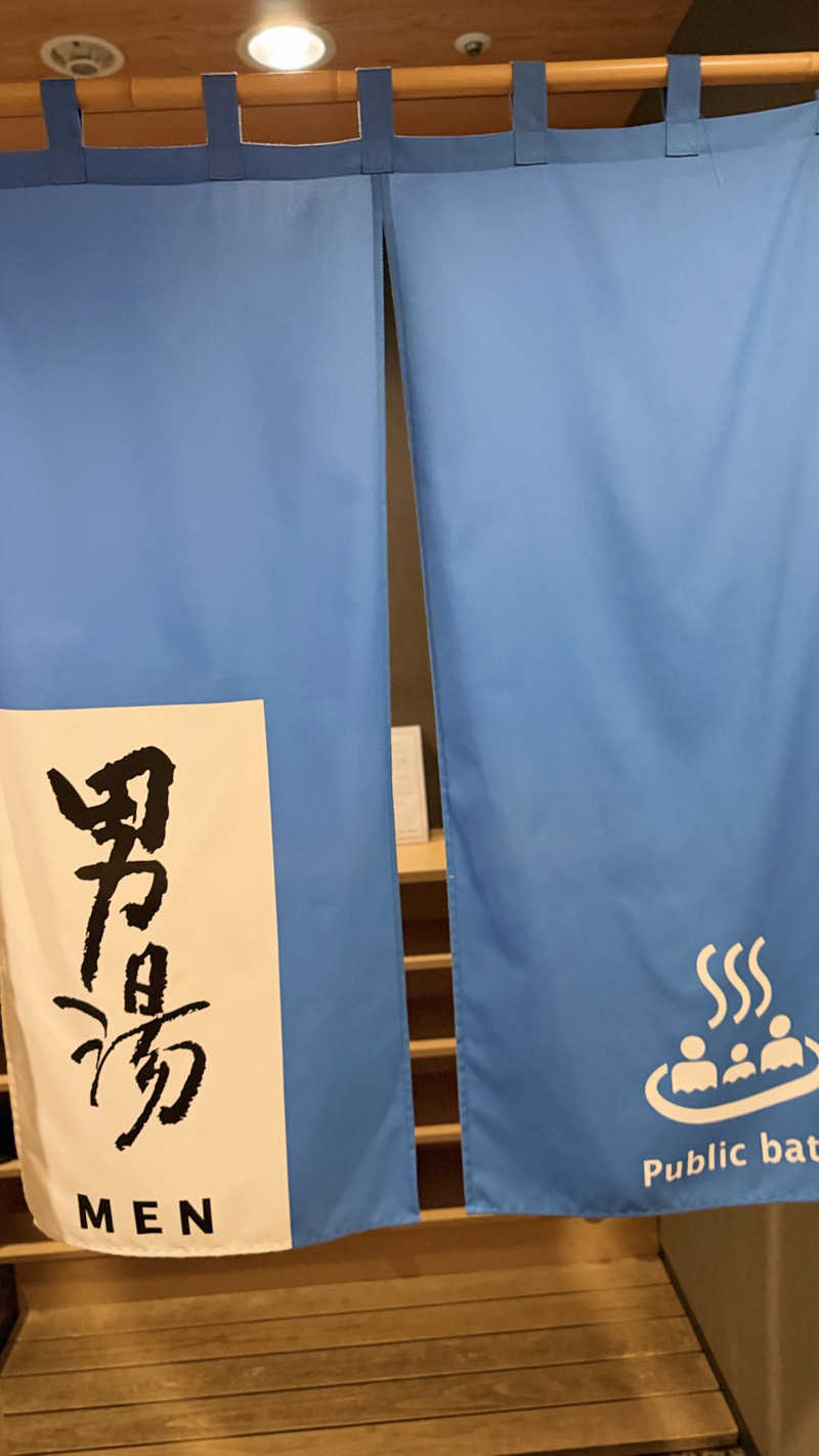 kgjudoさんのアパホテル〈淀屋橋〉のサ活写真