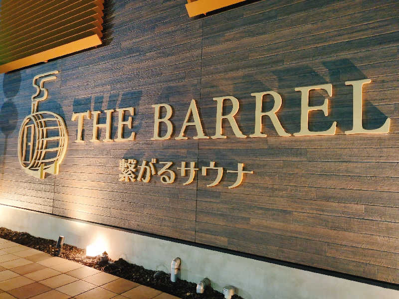 やま@サウナーさんの繋がるサウナ THE BARRELのサ活写真