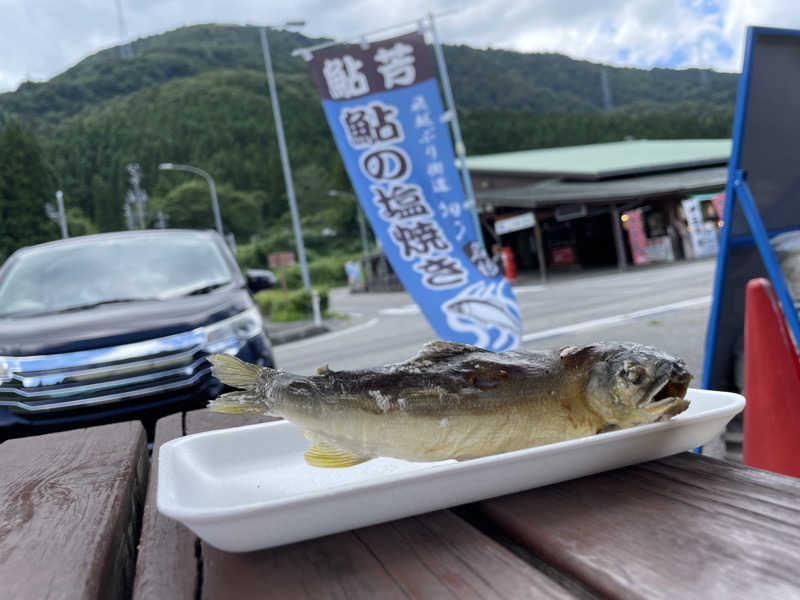 あさんの満天の湯 白山インター店のサ活写真