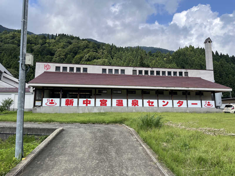 あさんの里山の湯 辰口温泉総湯のサ活写真