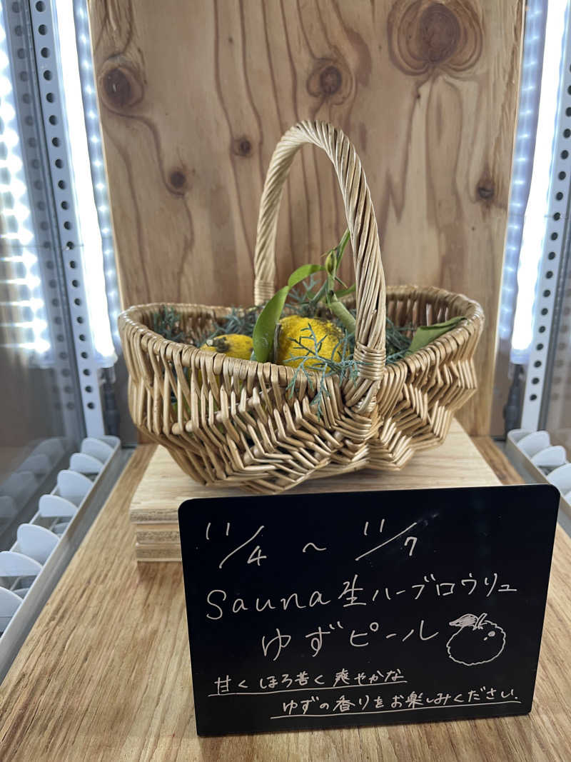 虚無虚無プリンさんの岐阜各務原 恵みの湯のサ活写真