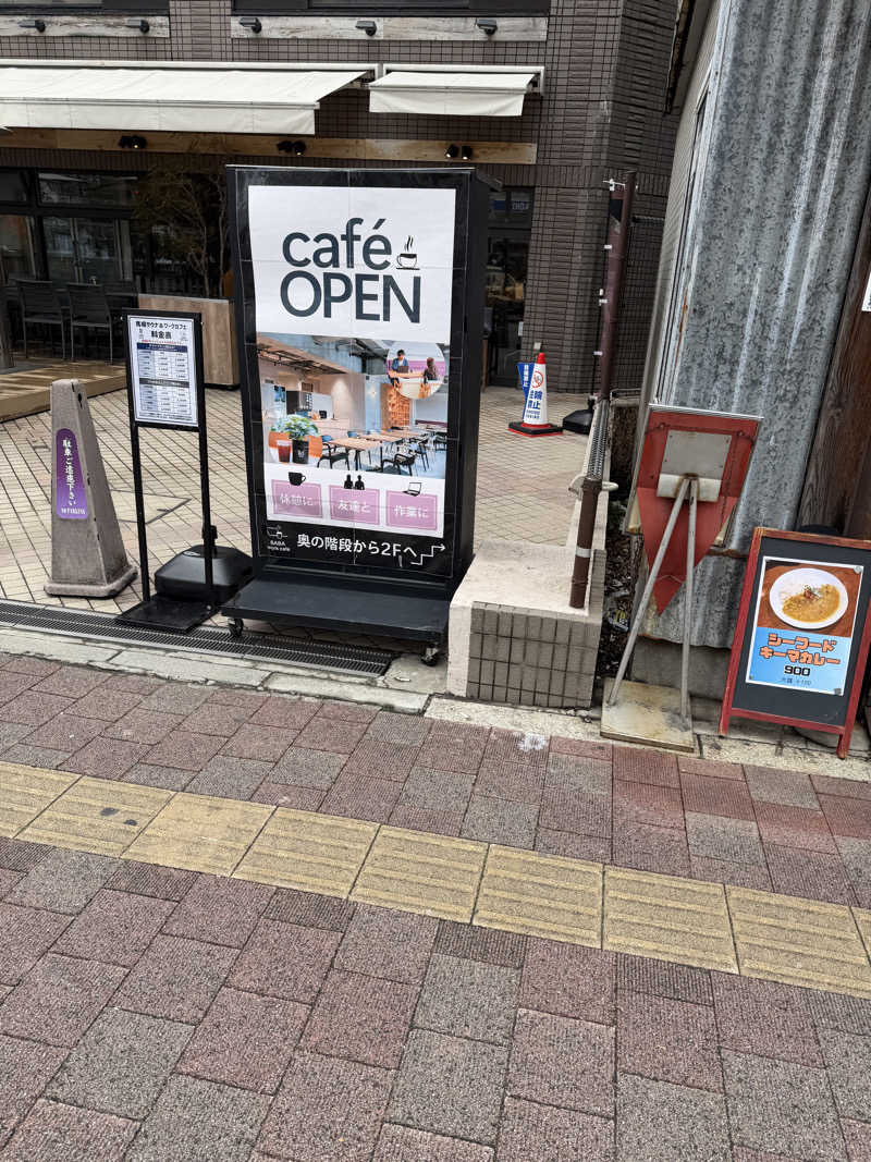 けんぽさんの馬場サウナのサ活写真