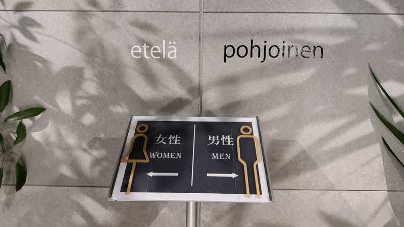 gajumajuさんのガレーラ・サウナ立川のサ活写真