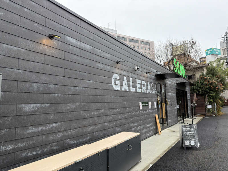 gajumajuさんのガレーラ・サウナ立川のサ活写真