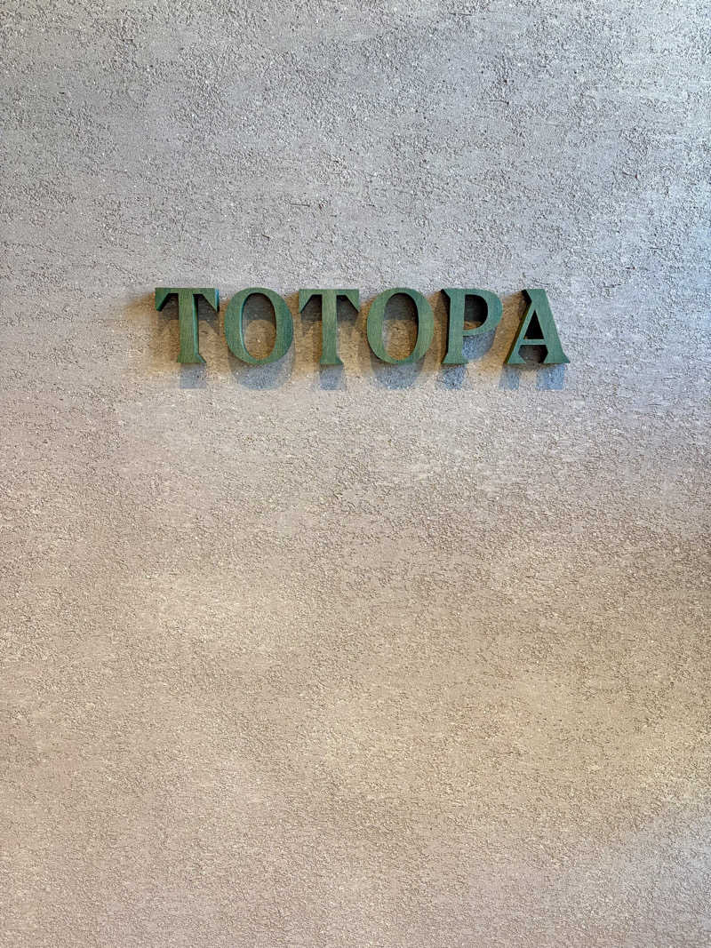 ゆ〜いちさんのTOTOPA 都立明治公園店のサ活写真