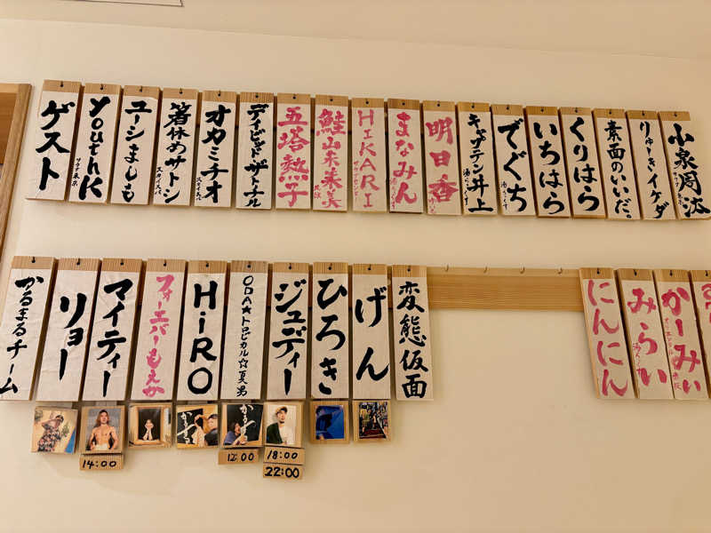 ゆ〜いちさんのサウナ&ホテル かるまる池袋のサ活写真