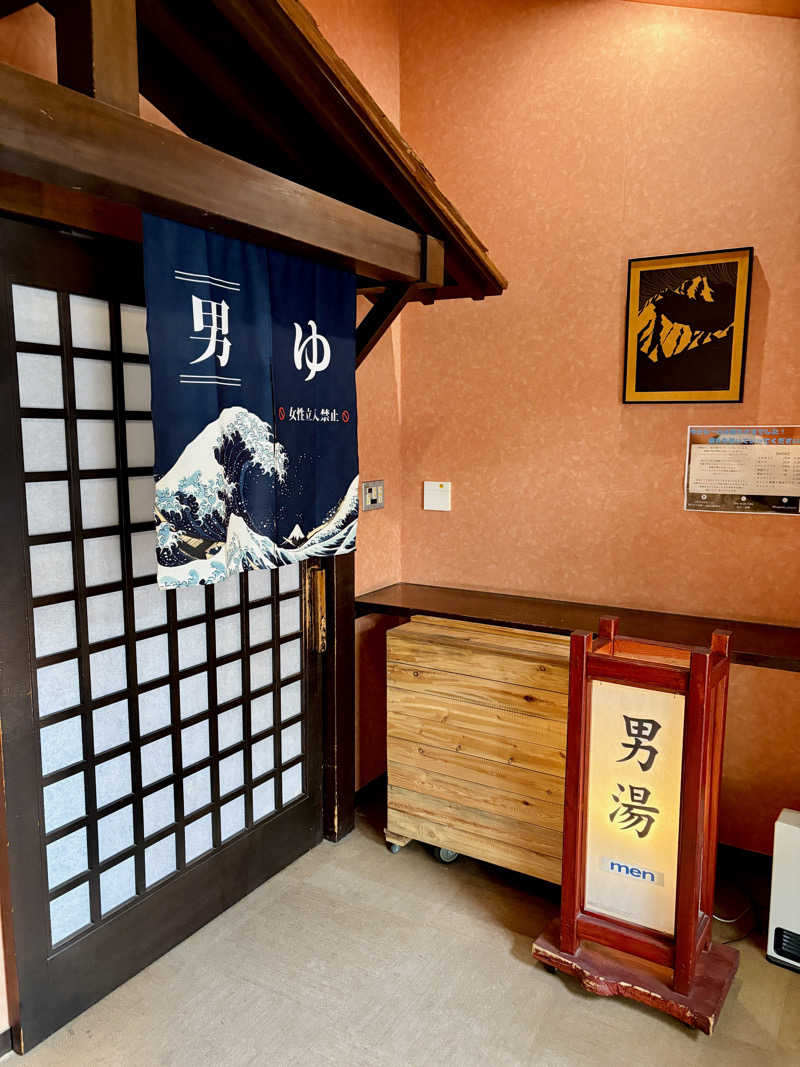 ゆ〜いちさんの湯けむり屋敷 薬師の湯のサ活写真