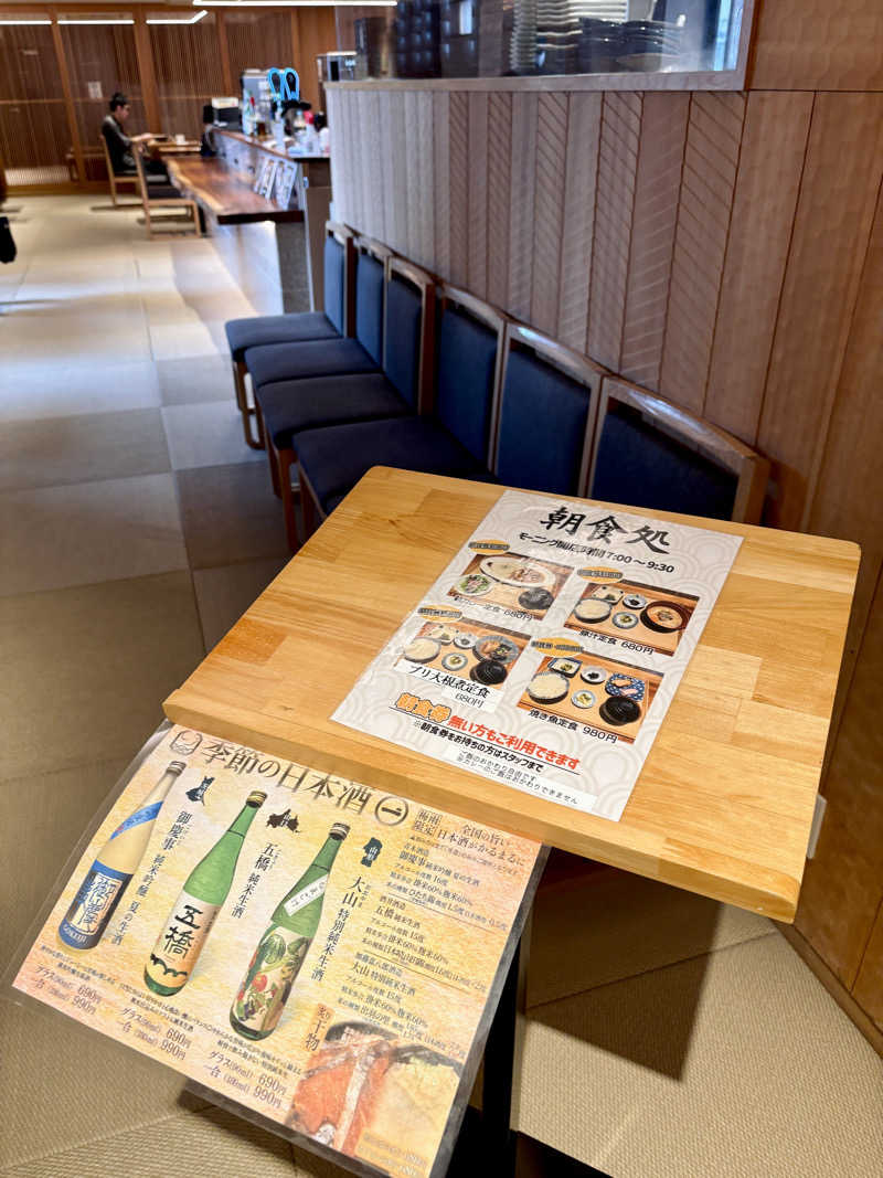 ゆ〜いちさんのサウナ&ホテル かるまる池袋のサ活写真