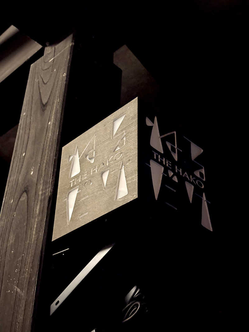 ゆ〜いちさんの湯けむり屋敷 薬師の湯のサ活写真