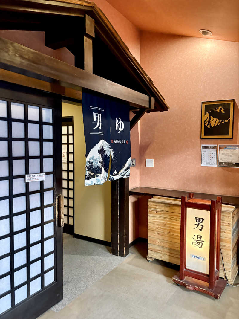 ゆ〜いちさんの湯けむり屋敷 薬師の湯のサ活写真