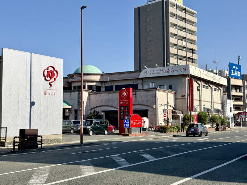 ゆ〜いちさんのサウナと天然温泉 湯らっくすのサ活写真