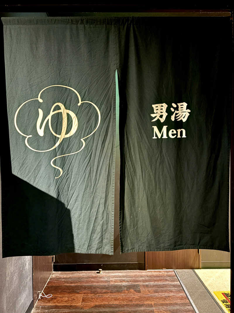 ゆ〜いちさんのサウナと天然温泉 湯らっくすのサ活写真