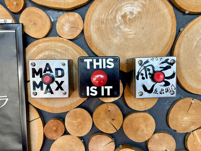 ゆ〜いちさんのサウナと天然温泉 湯らっくすのサ活写真