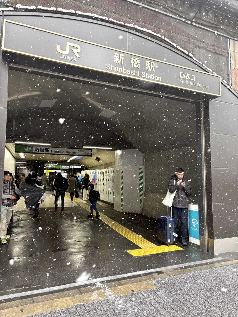 ゆ〜いちさんのライオンサウナ新橋 (レンブラントキャビン&スパ新橋内)のサ活写真