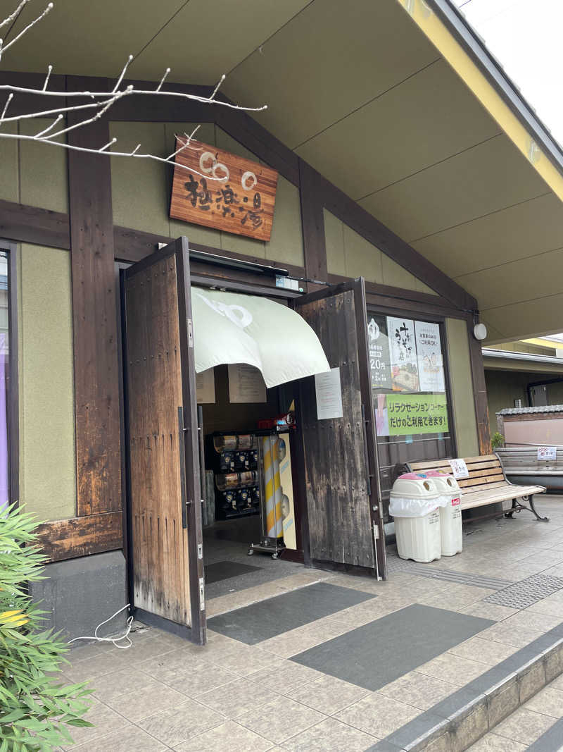 オロポんさんの極楽湯東大阪店のサ活写真
