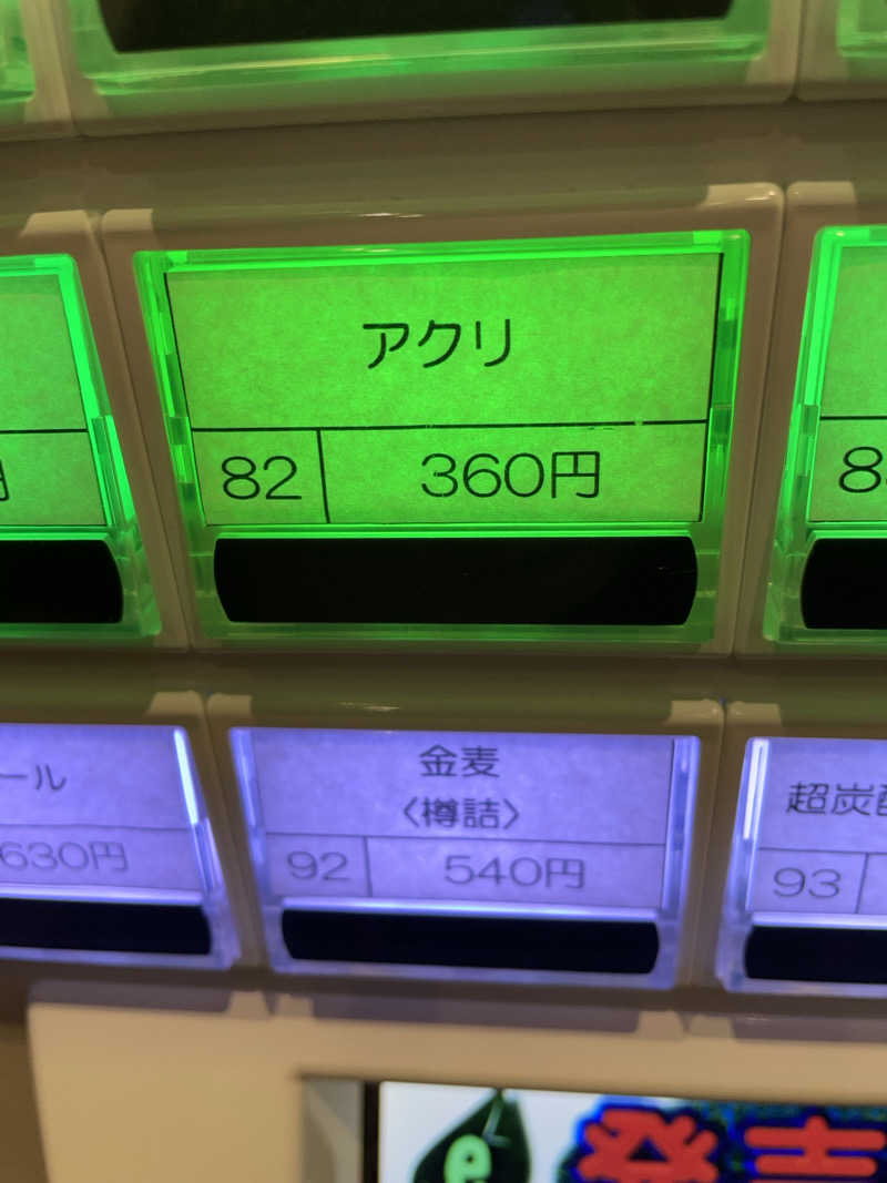 オロポんさんの極楽湯東大阪店のサ活写真